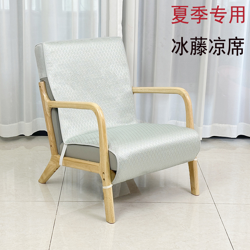 夏季凉席单人座高级椅子套罩沙发垫套懒人单人木沙发套.盖布巾坐
