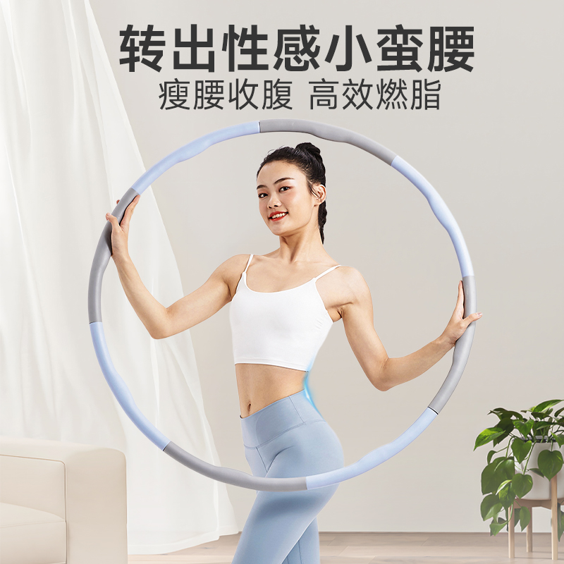 Keep呼啦圈收腹美腰女瘦腰成人健身运动燃脂塑形T减肥懒人神器瘦