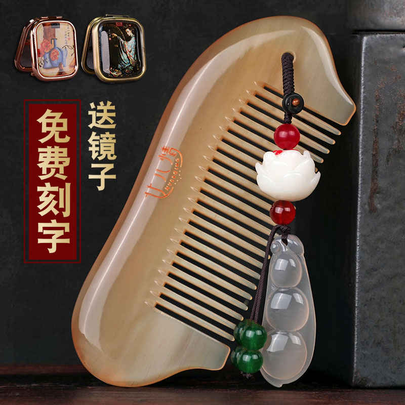 天然正品牛角梳子经络按摩梳卷发大宽齿细齿密梳男女士.专用防静