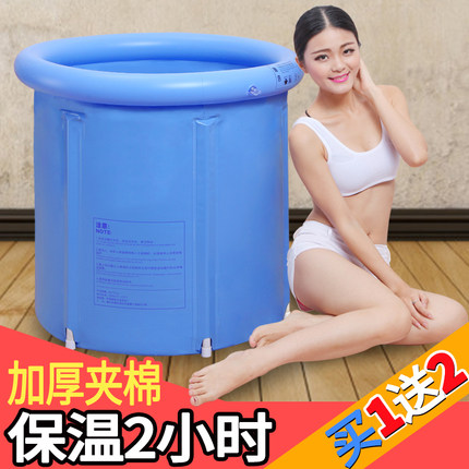 折叠泡澡桶大人全身洗澡桶儿童成人浴桶家用小户型T加厚沐浴桶浴