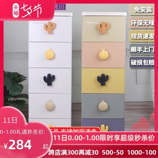 收o纳柜塑料儿童储物宝宝衣柜玩具盒整理箱窄 绣川加厚卧室抽屉式