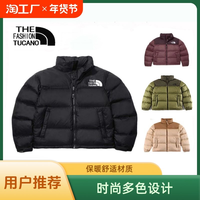 新款2024黑色经典情q侣美版防寒保暖冬季户外男女款短款羽绒服外