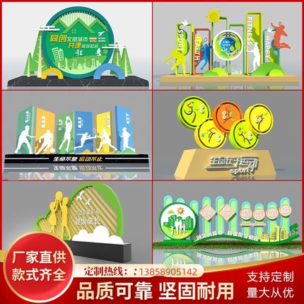 社会主义核心价值观标牌党建宣传栏标识牌雕塑村牌铁X艺宣传牌小