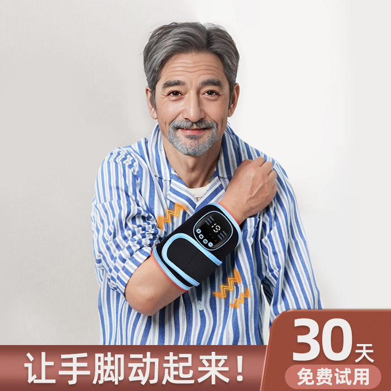 老人手指手部康复训练器材中风偏B瘫手脚功能上下肢电动腿部康复