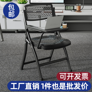 培训椅带桌板会议j培训室桌椅一体凳子可折叠椅子办公写字板会议