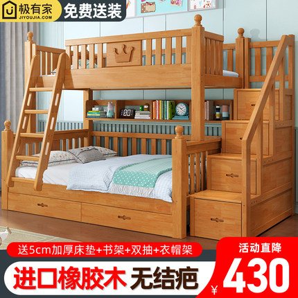 全实木儿童床上下床双层床带书桌子母床两K层大人上下铺橡木高低