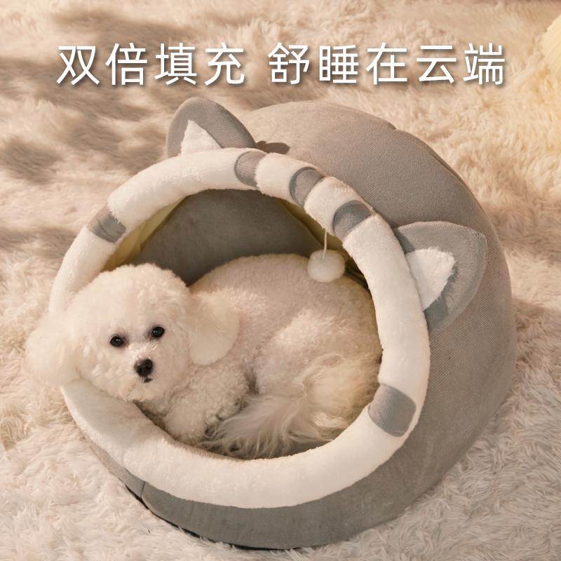 宠物狗窝四季通用狗窝小型犬狗窝半封闭狗窝冬天保暖狗窝狗狗床,宠物/宠物食品及用品,狗窝/屋/帐篷/沙发,淘宝优惠券,粉丝福利购,淘宝优惠卷