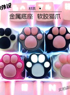 猫爪软键帽矽胶彷真手感白粉搭配黑色透光个性机械键盘esc装饰帽