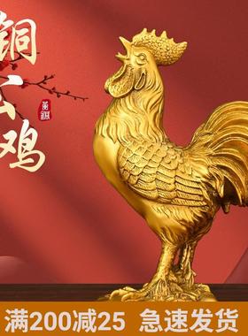 纯黄铜生肖鸡大公鸡金鸡报晓元宝鸡家用入户玄关客厅工艺品吉祥物