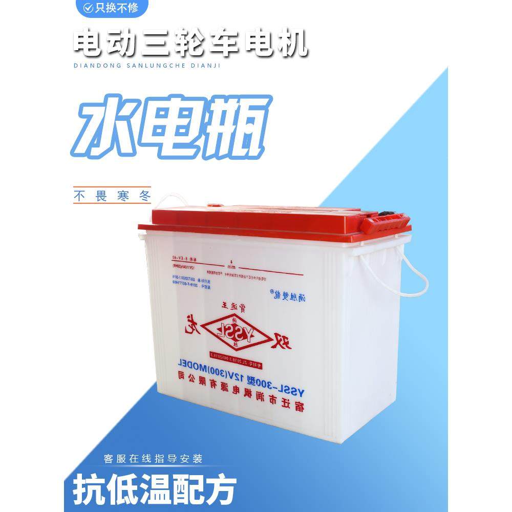 电动三轮车水电瓶牵引车叉车大容量铅酸蓄电池12V60V280型大容量
