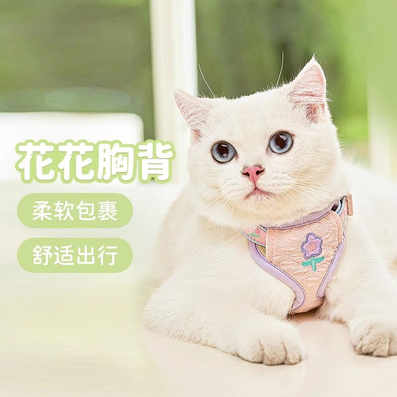 狗狗背心式牵引绳比熊迷你小型犬猫咪胸背带英短花花布偶猫遛猫绳
