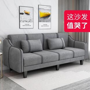 小户型沙发床两用布艺客厅现代简约小型折叠简易小双人出租房家用