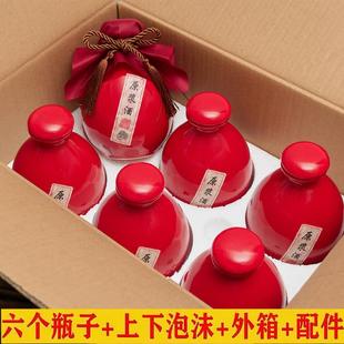 高档密封陶瓷手抓瓶古风复古酒瓶密封全套包 小酒瓶空瓶白酒一斤装