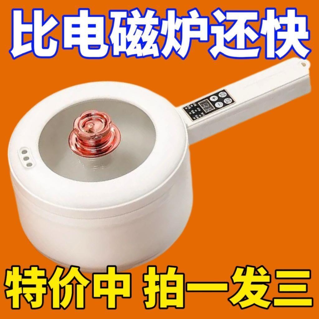 德国大容量快煮锅家用全自动陶瓷釉电炒锅多功能电火锅煮面 面煮
