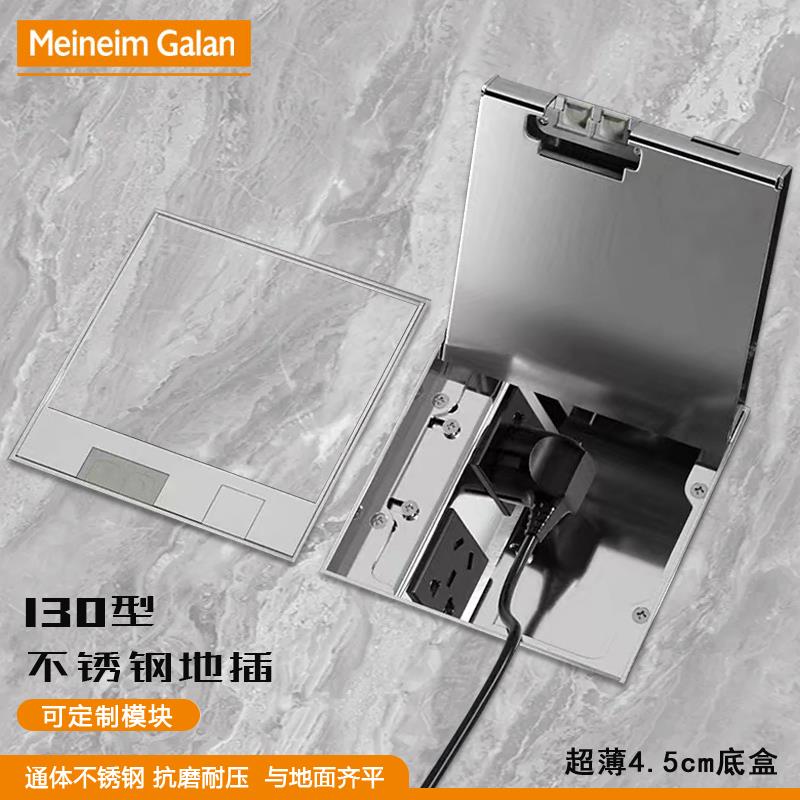 130型纯平超薄隐藏式隐形嵌入式地板插座五孔电脑电源电话usb网络