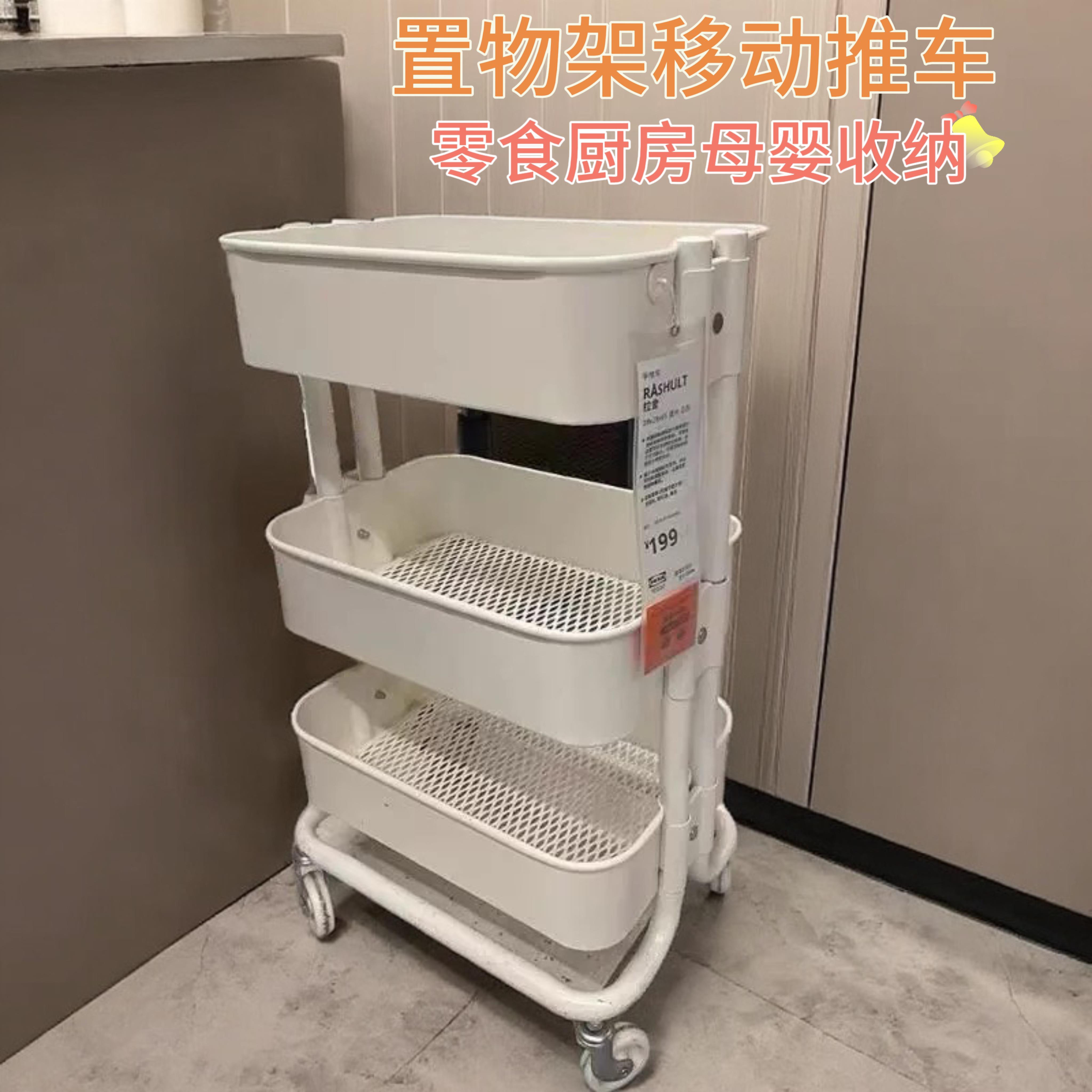 拉斯克置物架小推车落地多层家用客厅厨房零食幼儿园可移动收纳架