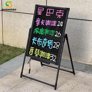 led电子发光板荧光板广告板展示牌 立式 小黑板夜市摆摊手写价格牌