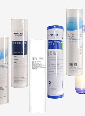 爱惠浦净水器滤芯 滨特尔PP棉滤芯1微米 通用10寸前置 阻垢软水