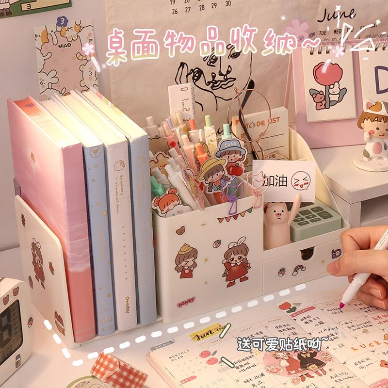书架一体多功能抽屉笔筒少女书桌笔架女孩儿童学生桌面文具收纳盒