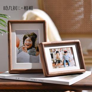 时几初黑胡桃实木圆角相框摆台高级感洗照片6寸7寸8寸相册框中式