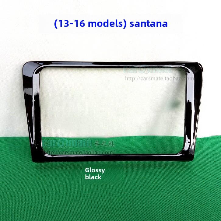 13-21桑塔纳新东新桑塔纳Dvd导航修改面框Mib 6.5英寸面板框