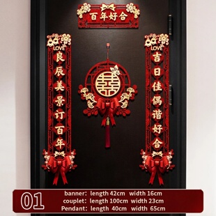 Chinese Style Wedding Couplet  Happiness Wedding Happy Word