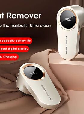 Lint Remover For Clothes Sweater Usb Electric Rechargeable H