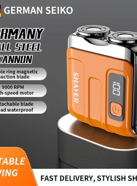 Mini Electric Smart Shaver Household Car Shaver Digital Disp