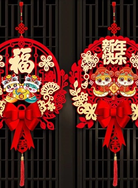 1set Chinese Spring Festival Couplets 2025 Snake Chinese Ne