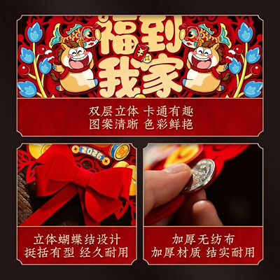 2026 New Year of the Horse Couplets Spring Festival Wholesa