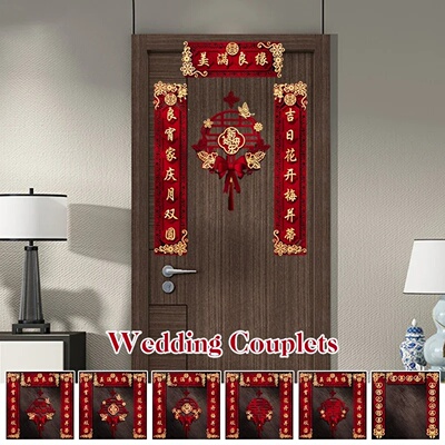 Chinese Wedding Couplet Set Door Sticker Bridal Wedding Dec