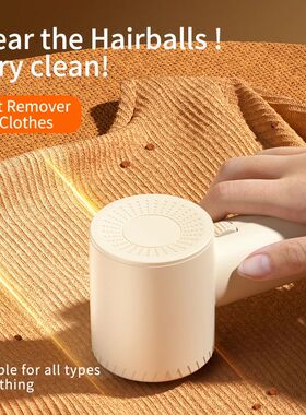 Portable Usb Lint Remover Electric For Clothes Rechargeable
