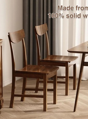 Dining Chairs Set of 2, 100% Solid Wood Modern Dinner Chair