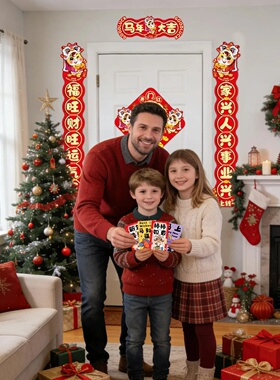 2026 New Year Couplets Set Spring Festival Couplets Chinese