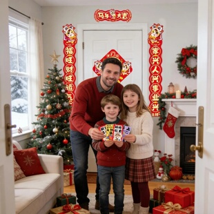 2026 New Year Couplets Set Spring Festival Couplets Chinese