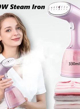 1500W Handheld Garment Steamer For Clothes 330ml Portable Ho
