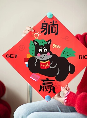 Happy New Year Spring Festival Couplets Chinese New Year Do