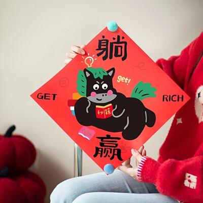Happy New Year Spring Festival Couplets Chinese New Year Do