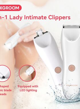 MAXGROOM 2 In 1 Electric Razors for Women Wet/Dry Pubic Hair