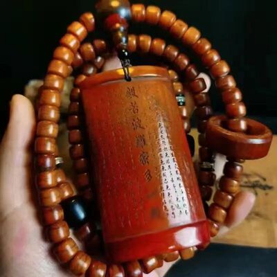 Ox Bone Crafts Domino 108 Pieces Wenwan Bracelet