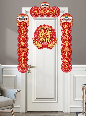 Chinese Spring Festival Couplets The Year of Horse Couplet