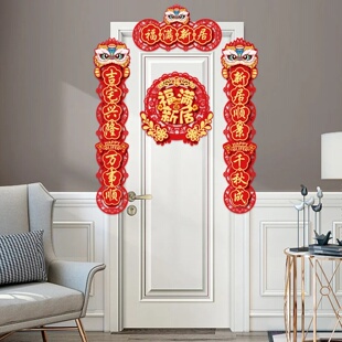 Chinese Spring Festival Couplets The Year of Horse Couplet