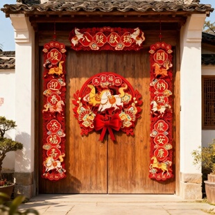 2026 Spring Festival Couplets Chinese Horse Year Felt Coupl