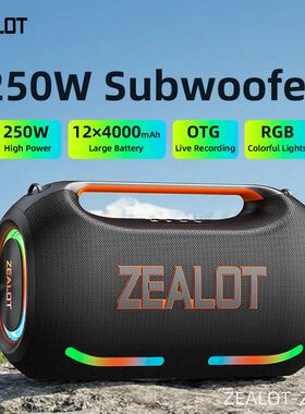 ZEALOT-ZE41 250W Subwoofer Speaker | 48000mAh Battery, RGB L