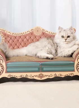 Cat scratch board, cat nest sofa, cat bed integrated, L-sha