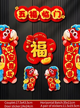 2025 New Year Spring Couplet Set Chinese Spring Festival Pa