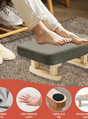 Retro Small Stool Soft Sofa Foot Stool Protable Outdoor Sto