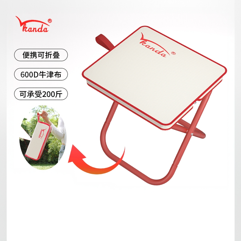 kanda折叠凳便携式椅子地铁火车户外钓鱼露营休闲迷你笔袋小马扎