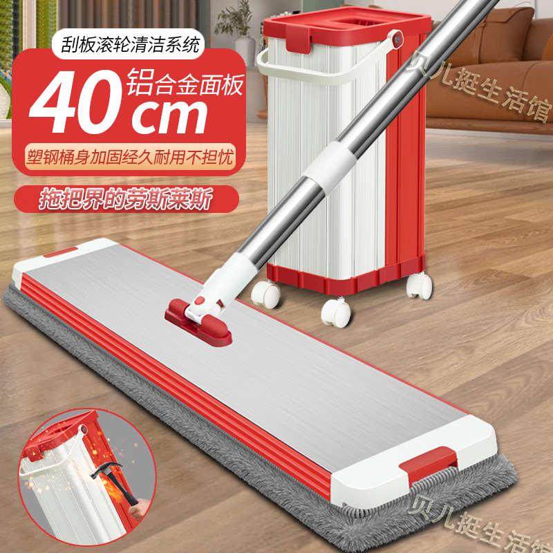 带轮子拉杆箱铝合金拖把免手洗一拖净懒人神器木地板家用平板地拖,家庭/个人清洁工具,平板拖把,淘宝优惠券,粉丝福利购,淘宝优惠卷