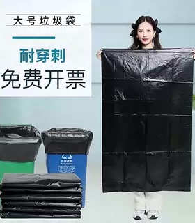 【厂家清仓】大号垃圾袋黑色商用家用耐穿刺超大塑料袋批发多用途
